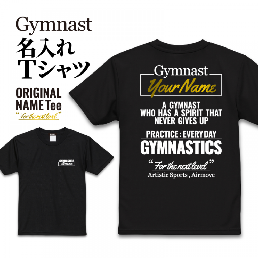 【新品】ブラック　130サイズ　新体操　　　　Tシャツ