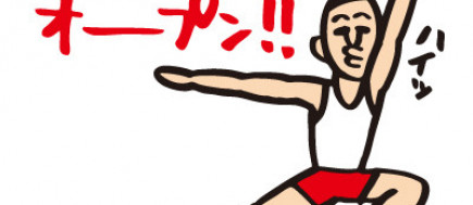 Webショップ・リニューアルオープン!!