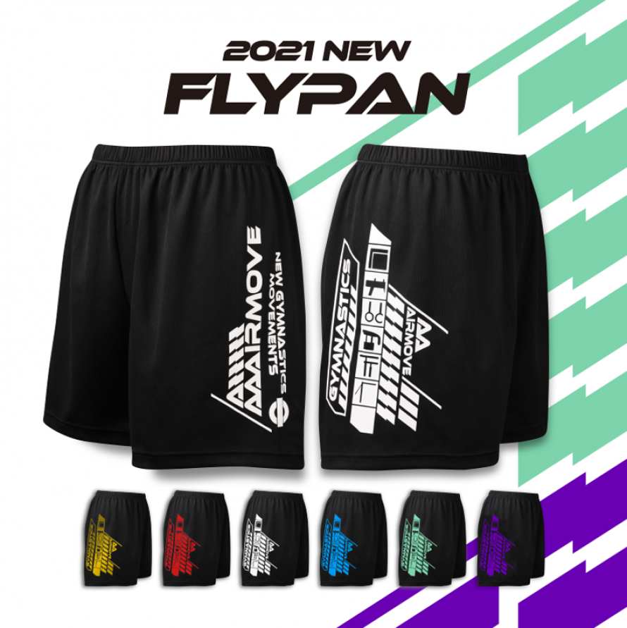 NEW 7401-010 FLYPAN