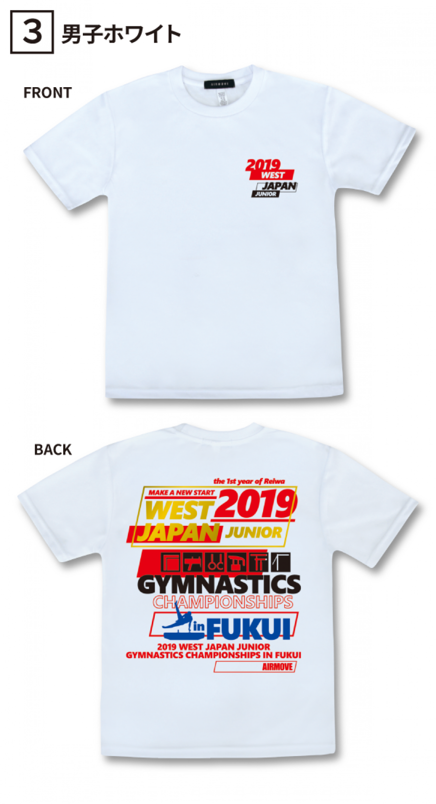 【男子専用デザイン】¥2,700(税込)