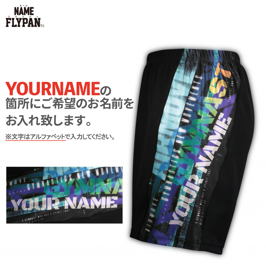 7402-010a 名入れ詳細
